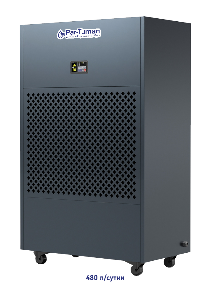 Промышленный осушитель воздуха Par-Tuman PT-480Д