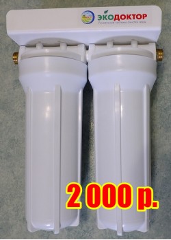 Filter 2000
