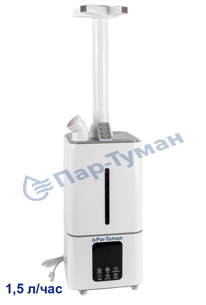 Увлажнитель воздуха ультразвуковой GT 1.5